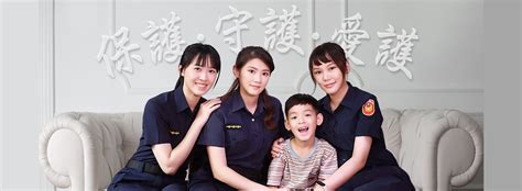 十六岁做爱|臺北市政府警察局婦幼警察隊